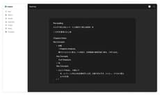 Logseq 筆記怎麼做？原生功能就能打造的高效筆記流程