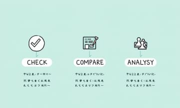 日本市場での無料SEOツール導入メリット。