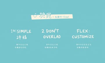 大規模運用時の制限と柔軟な活用戦略…