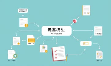 PDFをMarkdownに変換する裏技でAIの理解度をアップさせる