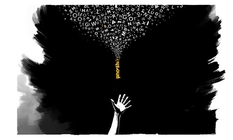 情報の洪水と、そこから何かを掴み取ろうとする意志